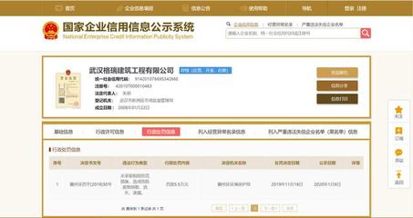 征信不良成企业续贷拦路虎，朱明公司的困境与启示
